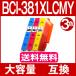 �L���m�� �v�����^�[�C���N BCI-381XLC/M/Y 3�F�Z�b�g �S�F��e�� �݊��C���N TR8630 TS8430 TS6130 TS8130 TS8230 TR9530 BCI-381XL+380XL/6MP 5MP