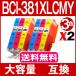 �L���m�� �v�����^�[�C���N BCI-381XLC/M/Y 3�F�~2�Z�b�g �S�F��e�� �݊��C���N TR8630 TS8430 TS6130 TS8130 TS8230 TR9530 BCI-381XL+380XL/6MP 5MP