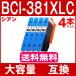 BCI-381XLC �V�A�� �P�i�~4 �L���m�� �v�����^�[�C���N (BCI-381C �̑�e�ʔ�) canon �݊��C���N�J�[�g���b�W bci381 bci380 TS8130 TS8230 TR9530 TS6130