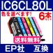 IC6CL80L Gv\ v^[CN 6{Zbg FRI Gv\ ݊CNJ[gbW IC6CL80 ʔ IC`bvt IC80L IC80