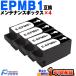 EPMB1 �G�v�\�� �݊������e�i���X�{�b�N�X 4�Z�b�g �@�� EP-982A3 EP-879A EP-880A EP-881A EP-882A EP-50V PX-S5010 EW-M752T EP-M552T EP-M553T EW-M754T ��