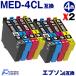 MED-4CL �G�v�\�� �v�����^�[�p �݊��C���N MED 4�F�~2�Z�b�g ���_�}���L �݊��C���N�J�[�g���b�W MED-BK MED-C MED-M MED-Y �Ή��@�� EW-056A EW-456A