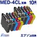 MED-4CL �G�v�\�� �v�����^�[�p �݊��C���N MED 4�F�~2�Z�b�g+��2�{ ���_�}���L �݊��C���N�J�[�g���b�W MED-BK MED-C MED-M MED-Y �Ή��@�� EW-056A EW-456A