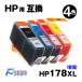 HP ץ󥿡 HP178XL 4ޥѥå HP ߴ󥯥ȥå HP178 (CR281AA) ICåդ HP178  ҥ塼åȥѥå 