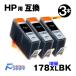HP ץ󥿡 HP178XLBK (CN684HJ) 3ܥå HP178BK (CB316HJ)  ICå ߴ󥯥ȥå ҥ塼åȥѥå HP178 