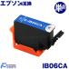 ���ץ��� �ץ�󥿡��ѥ��� IB06CA (�ᥬ��) ������ ñ�� �ߴ����󥯥����ȥ�å� ���ץ���ߴ� (EPSON�ߴ�) IB06CA IB06CL5A �оݵ��PX-S5010