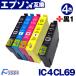  Epson принтер для сменный чернила IC4CL69 4 -цветный набор + чёрный 1 шт. ( ICBK69L больше количество версия ) epson сменный чернильный картридж IC69