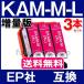ץ  KAM-M-L ޥ 3ܥå epson ץ󥿡 ߴ󥯥ȥå KAM-6CL   KAMBK EP-883A 882A EP-881A 884A 885A 886A