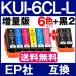 KUI-6CL KUI-6CL-L Gv\ v^[CN 6FZbg+2{(KUI-BK-L) ʔ EPSON ݊CNJ[gbW IC`bvt KUI N}m~