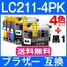 LC211-4PK 4 color set + black 1 pcs LC211BK Brother printer ink Brother interchangeable ink cartridge LC211 MFC-J737DN MFC-J997DN MFC-J837DN MFC-J907DN