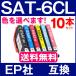 SAT-6CL 10�{�Z�b�g �F��I�ׂ� �v�����^�[ �C���N �G�v�\�� �݊��C���N�J�[�g���b�W �T�c�}�C�� SAT 6CL EP-712A EP-713A EP-714A EP-812A EP-813A EP-814A