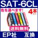 SAT �F��I�ׂ� 4�{�Z�b�g �G�v�\�� �C���N �T�c�}�C�� �݊��C���N�J�[�g���b�W SAT 6CL EP-712A EP-713A EP-714A EP-812A EP-813A EP-814A