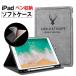 iPad air no. 4/5 поколение 10.9 дюймовый кейс iPad air4/5 кейс iPad air3 Pro10.5 кейс модный симпатичный подставка авто сон планшет iPad покрытие 
