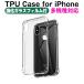 �t�B�����t iPhone �P�[�X TPU �N���A ���� �ω��� iPhone17e 17 16e 16 15 14 13 12 11 6 7 8 SE4 SE3 SE2 XR XS Pro Max Plus Air �X�}�z�P�[�X �g�� �J�o�[