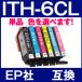 ITH-6CL �P�i�F�I�����R �G�v�\�� �C���N �G�v�\�� �C�`���E �݊��C���N�J�[�g���b�W
