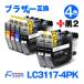 �u���U�[ �v�����^�[�C���N LC3117-4PK 4�F�Z�b�g+��2�{(LC3117BK) �݊��C���N�J�[�g���b�W (LC3119-4PK�̕W����) MFC-J6980CDW MFC-J6580CDW MFC-J6583CDW