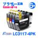 LC3117-4PK �F�I���� 6�{�Z�b�g �v�����^�[ �C���N �u���U�[ �p �݊��C���N�J�[�g���b�W LC3117 (LC3119-4PK�̕W����)  MFC-J6980CDW MFC-J6580CDW MFC-J6583CDW