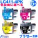 LC411 LC411-4PK 6�{�Z�b�g �F���R�I�� �u���U�[ �C���N brother �v�����^�[ �݊��C���N�J�[�g���b�W LC411BK LC411C LC411M LC411Y MFC-J739DN MFC-J939 926N-W