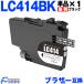 LC414BK ñ�� �֥饶�� ���� brother �ץ�󥿡� �ߴ����󥯥����ȥ�å� LC414 ���� DCP-J1203N DCP-J1200N LC414-4PK LC414��4PK