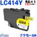 ֥饶  LC414Y  ñ brother ץ󥿡 ߴ󥯥ȥå LC414  DCP-J1203N DCP-J1200N LC414-4PK LC4144PK