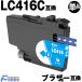 LC416C  ñ ֥饶  brother ץ󥿡 ߴ󥯥ȥå LC416  DCP-J4143N J4140N FC-J4440N MFC-J4443N J4543N J4540N J4940DN