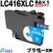LC416XLC  ñ ֥饶  brother ץ󥿡 ߴ󥯥ȥå LC416  LC416XL DCP-J4143N J4140N FC-J4440N MFC-J4443N 