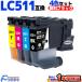 LC511 �u���U�[ �C���N LC511-4PK 4�F�Z�b�g brother �v�����^�[ �݊��C���N�J�[�g���b�W LC511BK (�痿) LC511C LC511M LC511Y