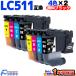 LC511 �u���U�[ �C���N LC511-4PK 4�F�~2�Z�b�g brother �v�����^�[ �݊��C���N�J�[�g���b�W LC511BK (�痿) LC511C LC511M LC511Y