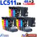 LC511 �u���U�[ �C���N LC511-4PK 4�F�~3�Z�b�g brother �v�����^�[ �݊��C���N�J�[�g���b�W LC511BK (�痿) LC511C LC511M LC511Y