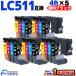 LC511-4PK 4�F�~5�Z�b�g �u���U�[ �C���N  LC511 �݊��C���N brother �v�����^�[ �݊��C���N�J�[�g���b�W LC511BK (�痿) LC511C LC511M LC511Y