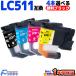 LC511-4PK �F�I�ׂ� 4�{�Z�b�g �u���U�[ �C���N LC511 brother �v�����^�[ �݊��C���N�J�[�g���b�W LC511BK LC511C LC511M LC511Y DCP-J529N J916N J929N ��