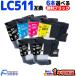 LC511 LC511-4PK 6�{�Z�b�g �F���R�I�� �u���U�[ �C���N brother �v�����^�[ �݊��C���N�J�[�g���b�W LC511BK LC511C LC511M LC511Y DCP-J529N J916N J929N ��