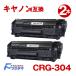 CRG-304 Υ ȥʡȥå 2ĥå 304 (CRG-304) ߴȥʡȥå