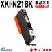 XKI-N21BK �֥�å� ñ�ʡ�1 ����Υ� ����  XKI-N21 xkin21 XKI-N20BK xki21 CANON �ץ�󥿡� �ߴ����󥯥����ȥ�å� XK120 XK110 XK100 XK500 XK130