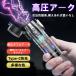 [.... женский!!].. для товары .. для .. для средство самозащиты ....LED мигающий свет ручной фонарь мощный армия для заряжающийся срочный .. альпинизм предотвращение бедствий предотвращение преступления уличный 