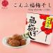 �~����  ����ԕ��~�ڂ� 900g ������8���@�M�t�g�E���y�Y�E�o�Y���j���E���j���E�����o���E���T�Ԃ��E���C�j���E�������ՂɁ@������ �O����