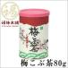  слива ... чай юг высота маринованные сливы . Wakayama . эта лист ввод слива ламинария чай 80g(40g×2 пакет )
