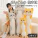 . мягкая игрушка кошка мягкая игрушка Tiger Dakimakura большой ..... большой нежный супер симпатичный мягкая игрушка День матери она подарок девочка магазин украшение мягкая игрушка игрушка 