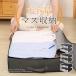  futon упаковочный пакет 3 шт. комплект futon пакет кейс для хранения большая вместимость ватное одеяло место хранения верхняя часть застежка-молния держать рука имеется переезд для установить ... futon кейс для хранения 