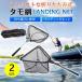  сетка для сачка круглая сеть сетка для сачка рыболовная сеть эластичный тип ... сеть круг форма сеть складной настройка возможность легкий рыбалка сопутствующие товары рыболовные снасти пресная вода морская вода применение все рыба вид соответствует серебряный 