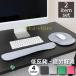 �}�E�X�p�b�h �}�E�X �L�[�{�[�h ���X�g���X�g �Z�b�g PC �N�b�V���� ��� �ᔽ�� ���u�� ���T�|�[�g �Q�[�~���O �p�\�R�� �I�t�B�X �n���h���X�g �������