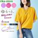 T�V���c ��100% �傫���T�C�Y���� ������� ���� ���n �� �� 6�J���[ �J�W���A�� �����Y ���f�B�[�X �t�� �g�b�v�X �J�b�g�\�[ �X�|�[�c