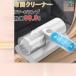  futon очиститель futon пылесос uv комплект futon очиститель очиститель портативный очиститель имеется пылесос клещи эффект дешевый легкий беспроводной легкий время ограничено 