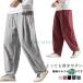linen hakama брюки широкий брюки шаровары свободно брюки багги осень большой Silhouette лен лето весна брюки летняя одежда широкий брюки мужской 