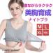 �i�C�g�u�� �m�����C���[�u���W���[ ��u�� ��p ��� �o�X�g�A�b�v �e�� ���̌`���L���C��