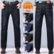  Denim брюки мужской распорка брюки джинсы ji- хлеб свободно длинный длина весна осень casual ходить на работу бизнес 