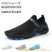 �}�����V���[�Y �������p �E�H�[�^�[�V���[�Y �����Y ���f�B�[�X �r�� �y�� ���� �ی� ��l �A�N�A�V���[�Y �t�B�b�g�l�X�V���[�Y �L�����v �C �ނ� ���W���[ ��
