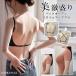 �u�� �u���g�b�v �w������ �w�� �J�� �C���i�[ �o�b�N�I�[�v���u�� �g�b�v�X �u���W���[���f�B�[�X �L���~�\�[�� �L���~