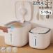 ���Ăт� �Ăт� �ğC ���Ď��[ �����Ď��[ �V���A�� ���t�� 5kg 10kg �ۑ��e�� ������� �ē��� �C�� �����A�b�v�h�� �v�� ������ �L�b�`�� �c�ʌ�����