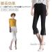  женский 7 минут длина гонки кромка гонки кромка леггинсы брюки Sabrina pants ножек длина эффект L брюки ходить на работу стрейч укороченные брюки 7 минут длина весна лето большой .